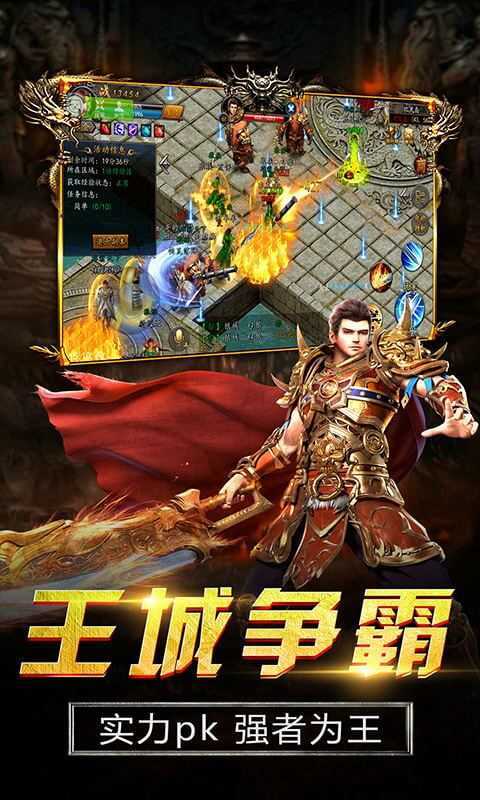 怒战雷霆手游截图1