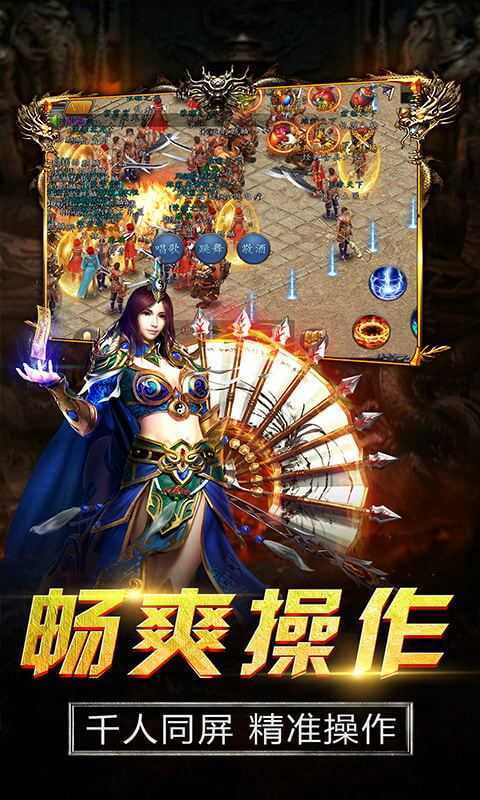 怒战雷霆手游截图2