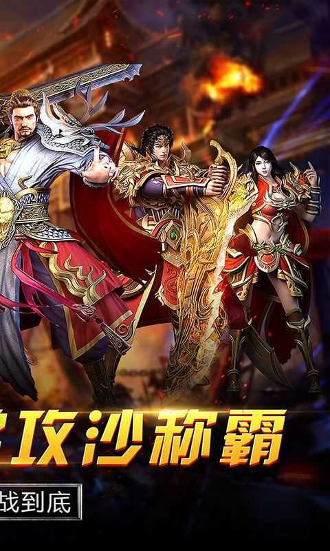 怒战雷霆手游截图3