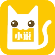 老猫小说免费版