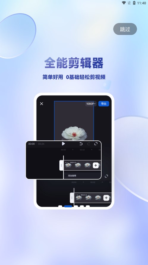 创作猫去印截图1