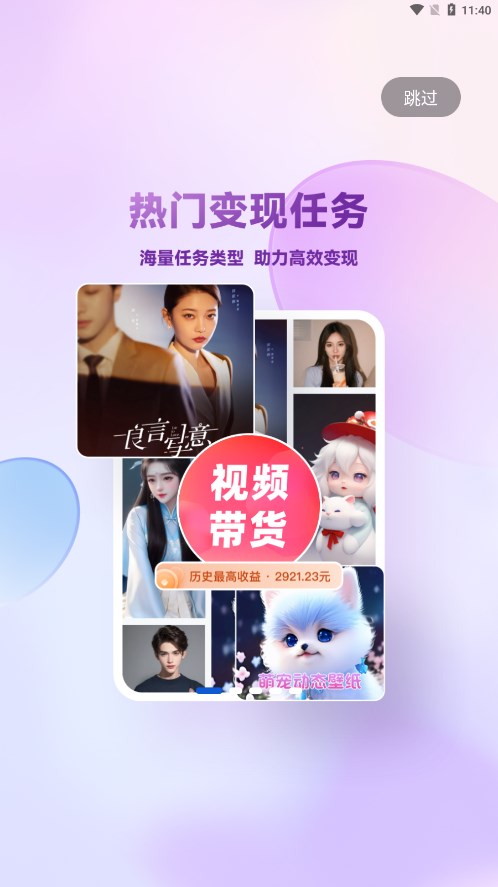 创作猫去印截图3