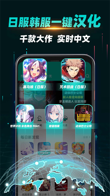 谷歌空间软件截图3