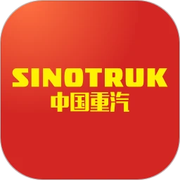 智慧重汽软件