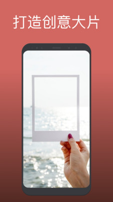 Videoleap安卓版截图2