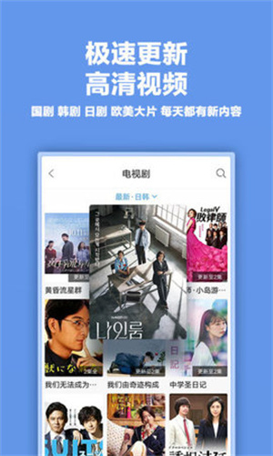 奇优电影2截图2