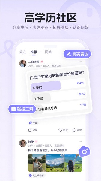 二狗截图2