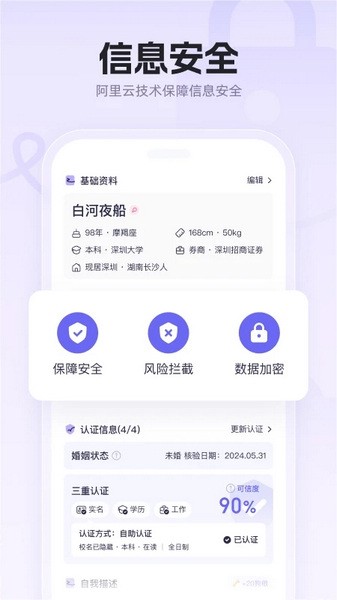 二狗截图3