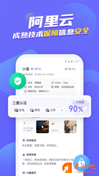 二狗