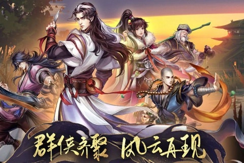 智夺军旗手游官方版截图1