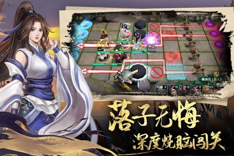 智夺军旗手游官方版截图2