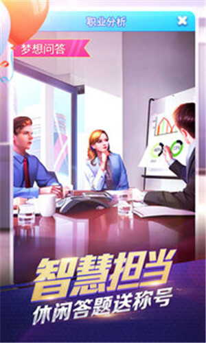 大富豪3旧版截图2