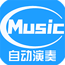菜菜音乐盒安装包