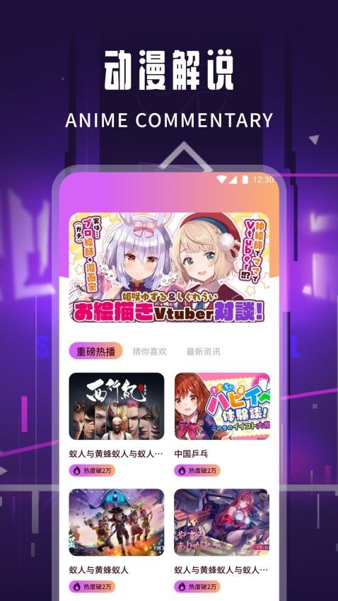 汗汗漫画安卓版截图3