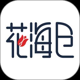 花海仓手机版