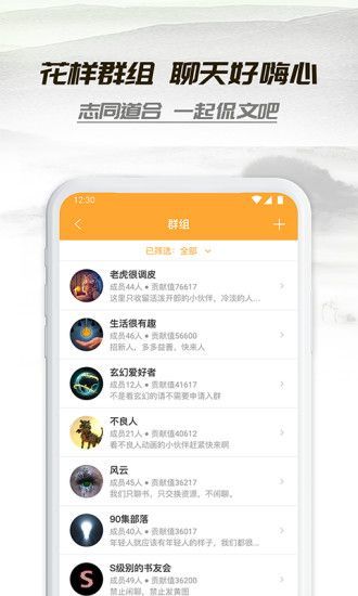 花倚小说无毒版3