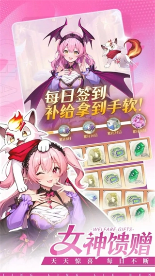 天行宝贝截图1