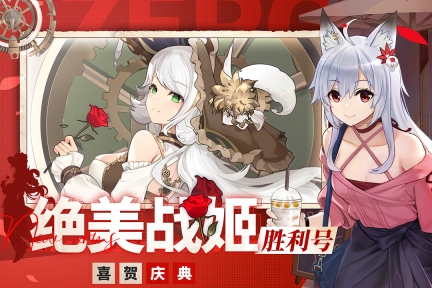异常苹果版截图1