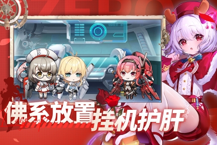 异常苹果版截图2