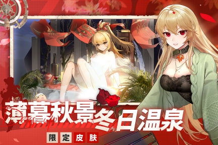 异常苹果版截图3
