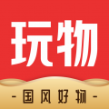 玩物得志商城