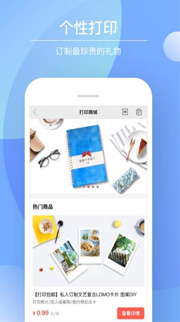 Color多彩手帐历史版本截图1