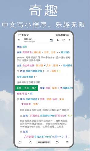 M浏览器手机版截图1