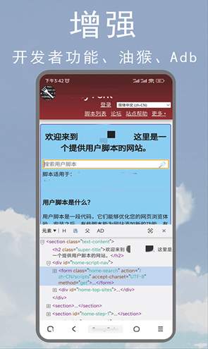 M浏览器手机版截图3