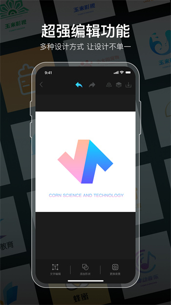 免费logo设计截图3