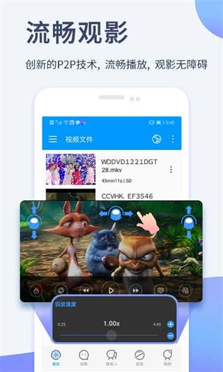影音先锋手机版普通版截图1
