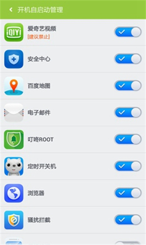 一键root手机版截图3