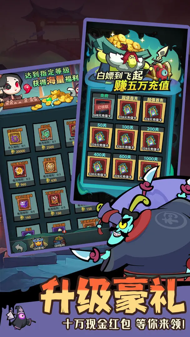 最封神截图1