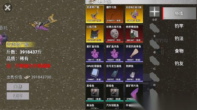 创游世界甜瓜突围截图1