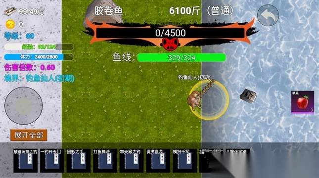 创游世界甜瓜突围截图2
