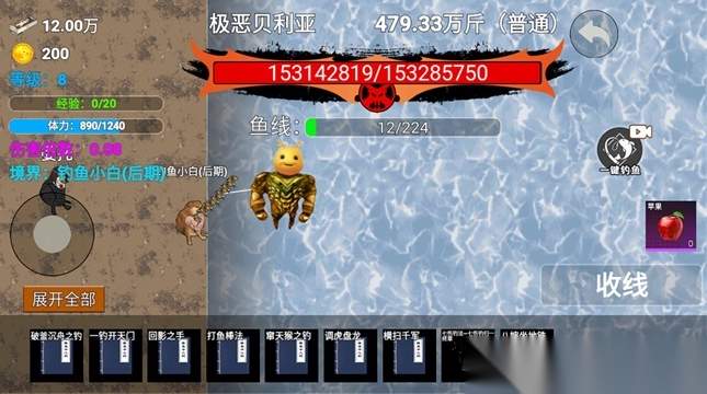 创游世界甜瓜突围截图3