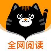 喵喵阅读浏览器ios版