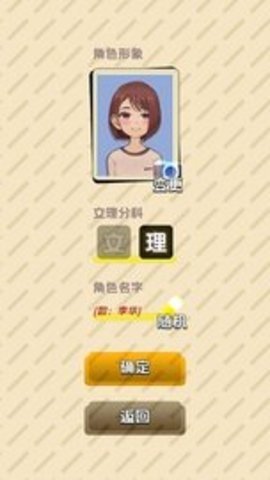 卷王之王截图1