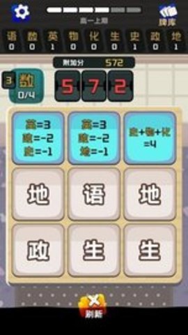 卷王之王截图3