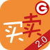 G买卖安卓官方版