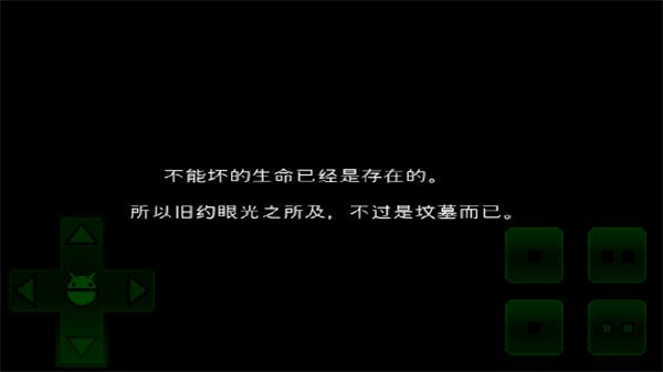 羊村大崩坏温完整版截图3