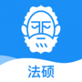 觉晓法硕背诵讲义