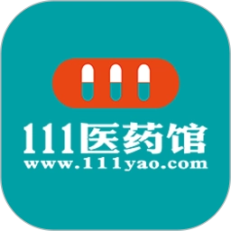 111医药馆软件免费版