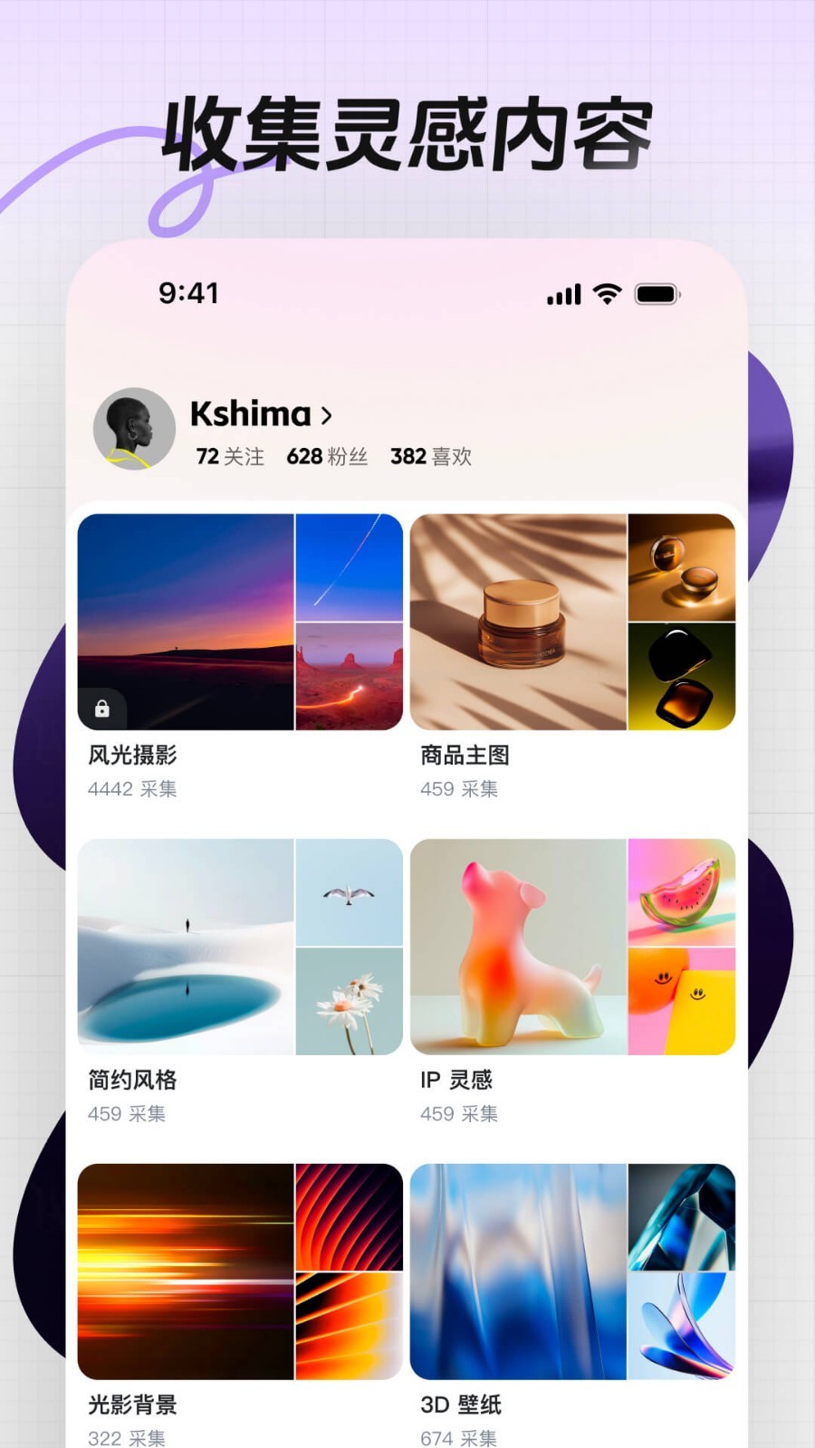 花瓣网2