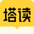 塔读小说免费版app