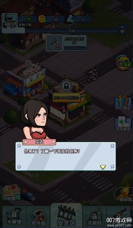 末日庇护所生存截图2