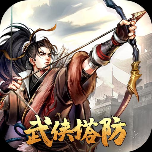 智夺军旗手游官方版