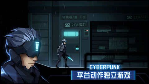 镜界手游正版截图2