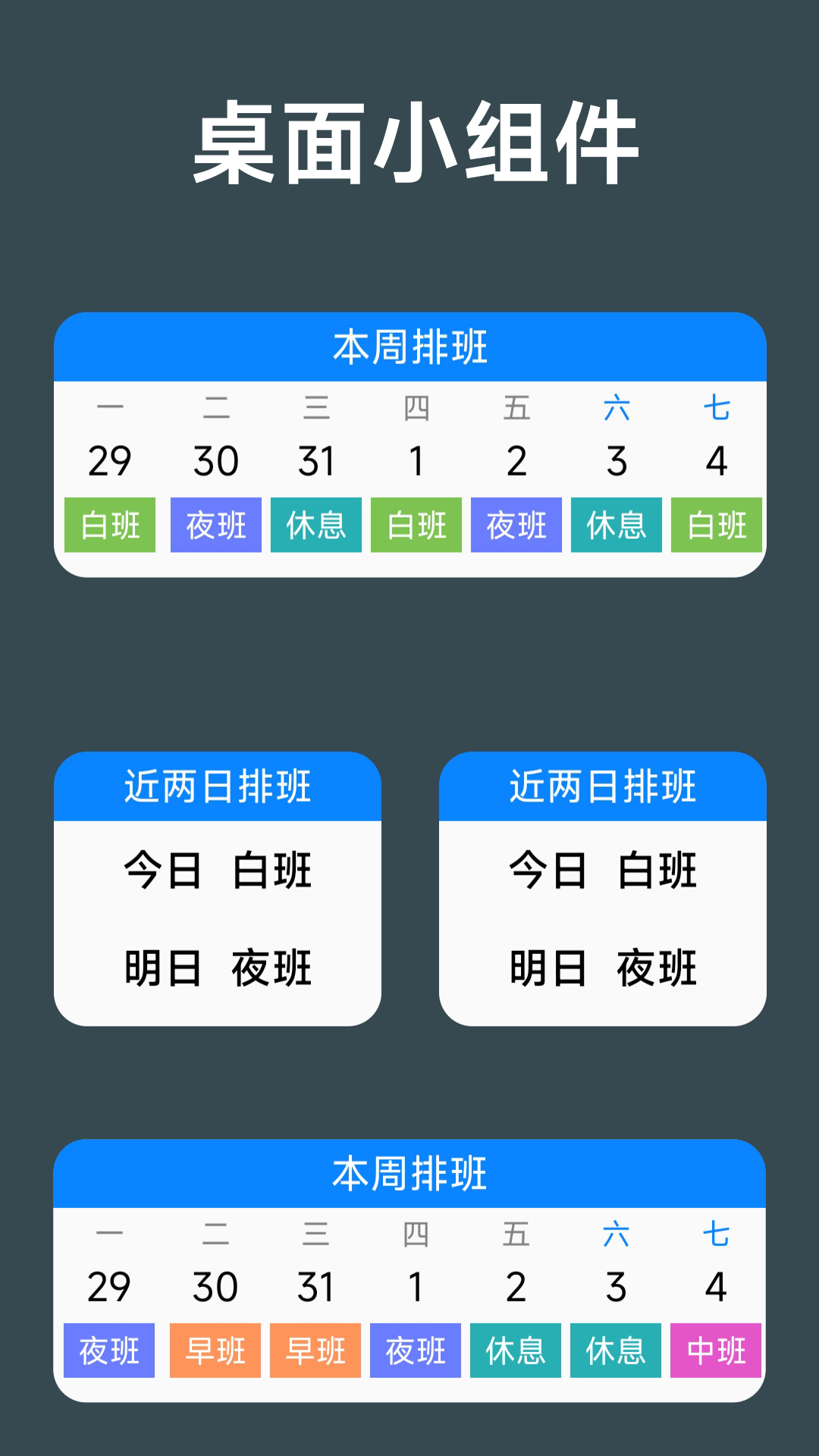 61漫画截图2
