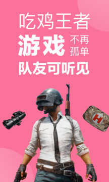 一秒语音包变声器免费版截图3