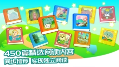 智象识字截图1